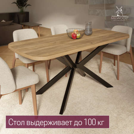 Стол Верона овальный (1800х800), ЛДСП Дуб табачный крафт \ Металлокаркас Черный