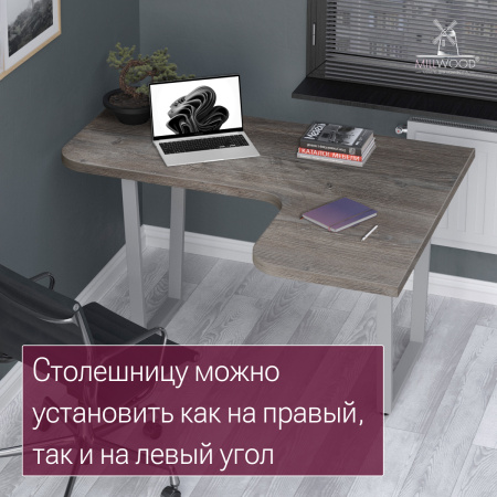 Столешница угловая 1400х1100, ЛДСП Сосна Пасадена