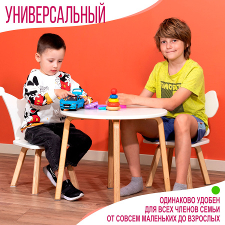 Стул детский Бабочка М, Белый / Береза