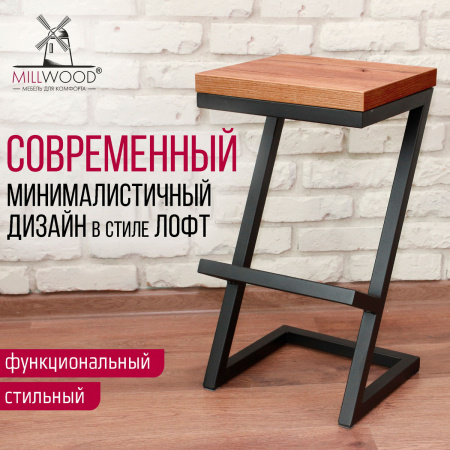 Стул барный Бран 2, ЛДСП Дуб табачный крафт / Металлокаркас Графит