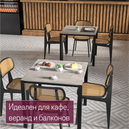 Стол Сеул Керамогранит (800х800), Керамогранит Серый Камень \ Металлокаркас Черный