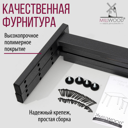 Стол Шанхай (1000х700) 18мм, ЛДСП Бетон / Металлокаркас Графит Стол Шанхай (1000х700) 18мм, ЛДСП Бетон / Металлокаркас Графит