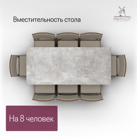 Стол Сеул (1800х800), ЛДСП Бетон \ Металлокаркас Черный Стол Сеул (1800х800), ЛДСП Бетон \ Металлокаркас Черный