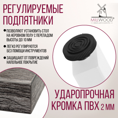 Стол раздвижной Женева 3 (1100/1500х700), ЛДСП Сосна пасадена / Металлокаркас Белый