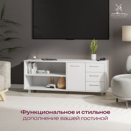 Тумба Олесунн правая, ЛДСП Белый / Металлокаркас Белый