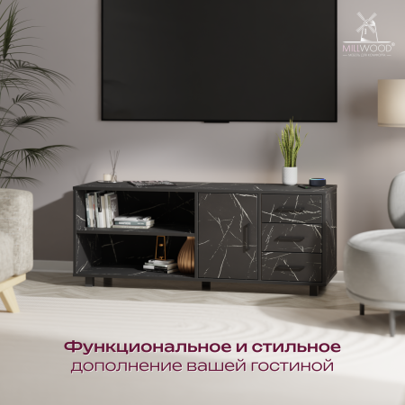 Тумба Олесунн универсальная, ЛДСП Мрамор Неро / Металлокаркас Черный