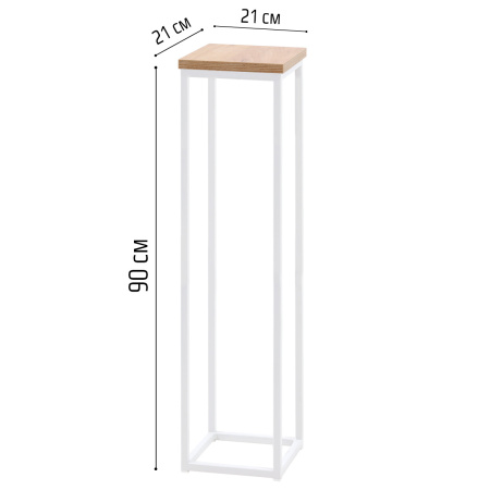 Подставка декоративная 210x210x900, ЛДСП Дуб золотой крафт / Металлокаркас Белый