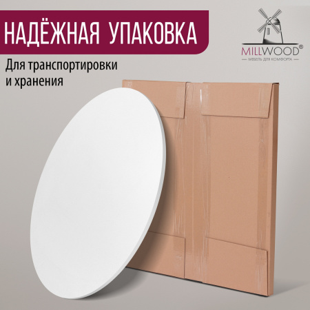 Столешница D1000х18, ЛДСП Белый Столешница D1000х18, ЛДСП Белый