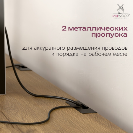 Стол компьютерный Бостон (1600х800), ЛДСП Дуб вотан \ Металлокаркас Черный