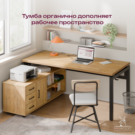 Тумба Олесунн универсальная, ЛДСП Дуб золотой крафт / Металлокаркас Черный