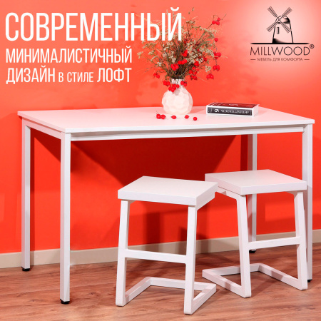 Опора для стола Сеул 1800х800, Металлокаркас Белый