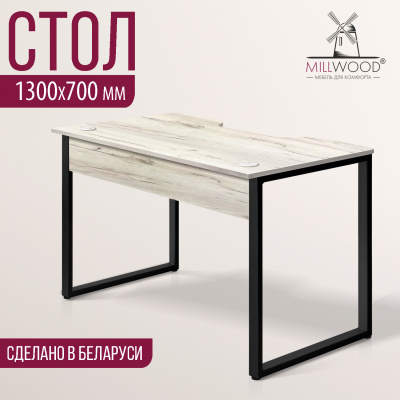 Стол Гонконг с вырезом (1300х700), ЛДСП Дуб белый крафт / Металлокаркас Черный