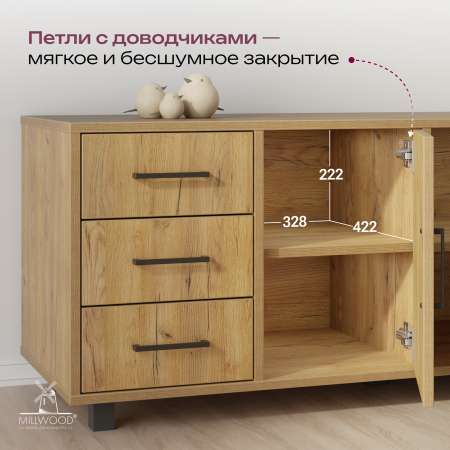 Тумба Олесунн универсальная, ЛДСП Дуб золотой крафт / Металлокаркас Черный