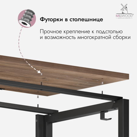 Стол Будапешт (1800х800), ЛДСП Дуб табачный крафт \ Металлокаркас Черный