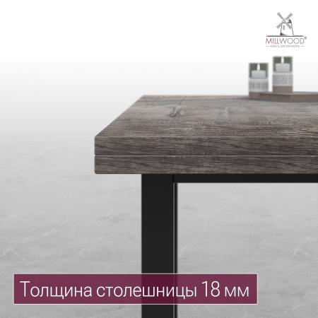 Стол-консоль Арлен 1, ЛДСП Сосна пасадена / Металлокаркас Черный