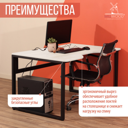 Столешница с вырезом 1300x850x18, ЛДСП Дуб белый крафт / Металлокаркас Черный