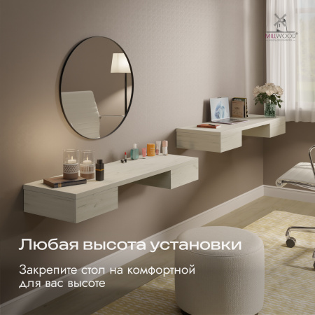 Стол консольный Берген (1600х500), ЛДСП Дуб белый крафт \ Металлокаркас Черный