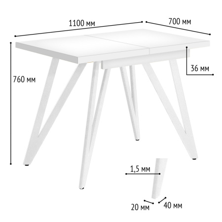 Стол раздвижной Женева 3 (1100/1500х700), ЛДСП Белый / Металлокаркас Белый