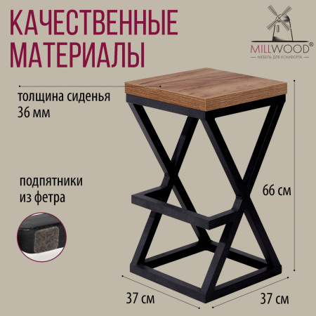 Стул полубарный Вена 1, ЛДСП Дуб табачный крафт / Металлокаркас Черный