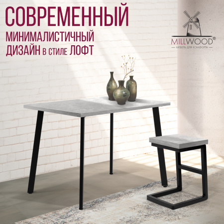 Столешница 1100х700х36, ЛДСП Бетон