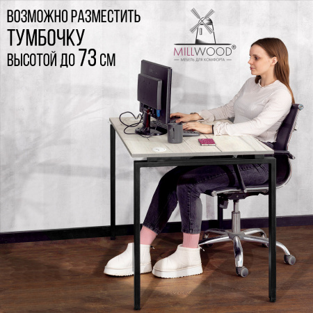 Стол Сиэтл (1300х700) 18 мм, ЛДСП Дуб белый крафт / Металлокаркас Черный