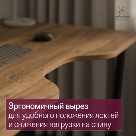 Столешница с вырезом 1200x850x18, ЛДСП Дуб табачный крафт / Металлокаркас Черный