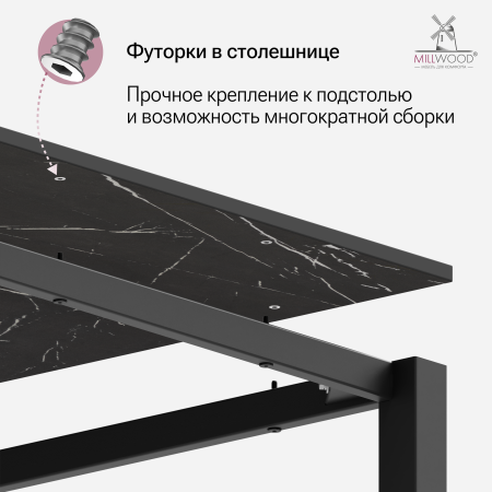 Стол Сеул (2000х800), ЛДСП Мрамор Неро \ Металлокаркас Черный