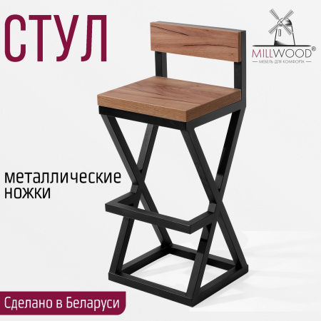 Стул полубарный Вена 2, ЛДСП Дуб табачный крафт / Металлокаркас Черный Стул полубарный Вена 2, ЛДСП Дуб табачный крафт / Металлокаркас Черный