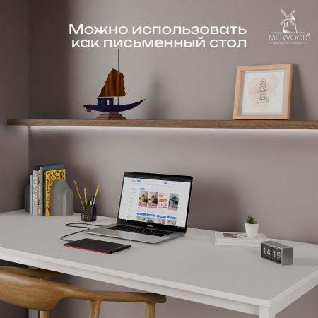 Стол Сеул (1600х800), ЛДСП Белый / Металлокаркас Белый