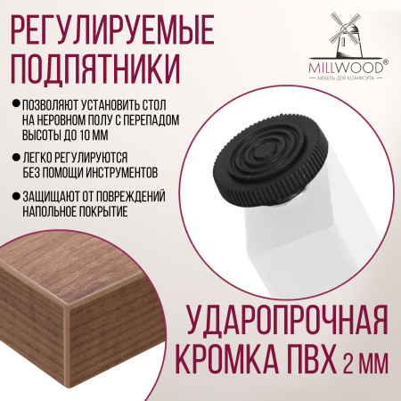 Стол раздвижной Женева 3 (1200/1600х800), ЛДСП Дуб табачный крафт / Металлокаркас Белый