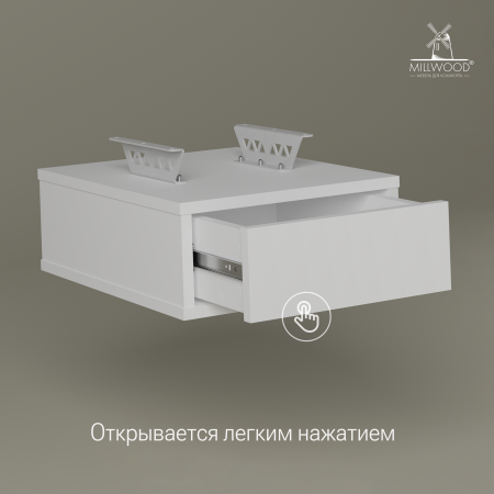 Ящики подвесные для стола 1 шт, ЛДСП Белый \ Металлокаркас Белый