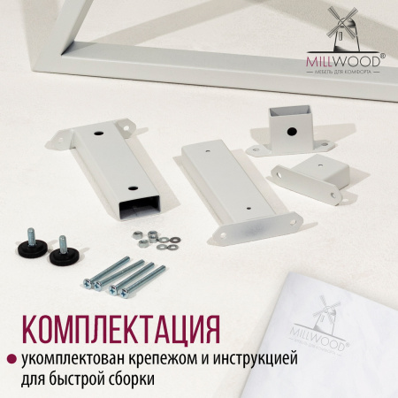 Стол Дели (1000х700) 18мм, ЛДСП Дуб белый крафт / Металлокаркас Белый Стол Дели (1000х700) 18мм, ЛДСП Дуб белый крафт / Металлокаркас Белый