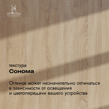 Стол Сеул (1300х800), ЛДСП Дуб сонома / Металлокаркас Черный