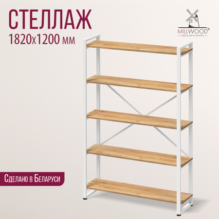 Стеллаж Лофт СН-4, ЛДСП Дуб золотой крафт / Металлокаркас Белый