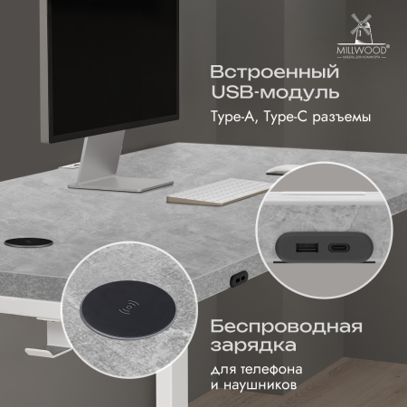 Стол Каир Смарт (1400х800), ЛДСП Бетон \ Металлокаркас Белый