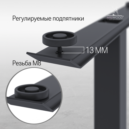 Стол подъемный Смарт с вырезом (1600x800) ЛДСП Сосна Пасадена \ Металлокаркас Черный
