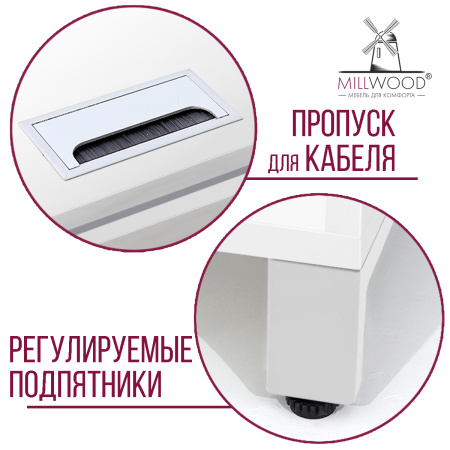 Стол руководителя Олесунн 2 с тумбой левой, ЛДСП Белый / Металлокаркас Белый Стол руководителя Олесунн 2 с тумбой левой, ЛДСП Белый / Металлокаркас Белый