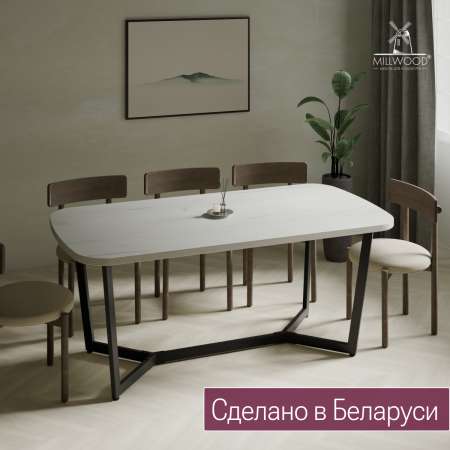 Стол Мюнхен (1800х900), ЛДСП Дуб белый крафт / Металлокаркас Черный