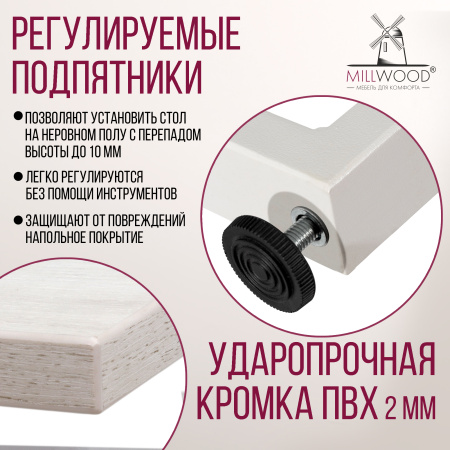 Стол Гонконг с вырезом (1300х700), ЛДСП Дуб белый крафт / Металлокаркас Белый