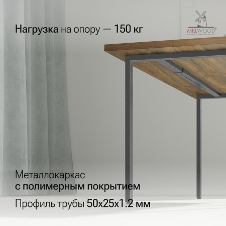 Опора Толедо без вставки (1200-1675), Металлокаркас Графит