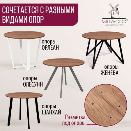 Столешница D900х18, ЛДСП Дуб табачный крафт