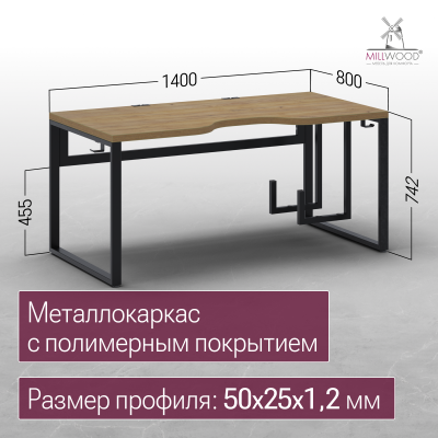 Стол Каир 2 с держателем для системного блока 1400х800 ЛДСП Дуб золотой крафт / Металлокаркас Черный