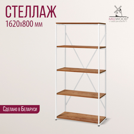 Стеллаж Лофт СН-1, ЛДСП Дуб табачный крафт / Металлокаркас Белый Стеллаж Лофт СН-1, ЛДСП Дуб табачный крафт / Металлокаркас Белый