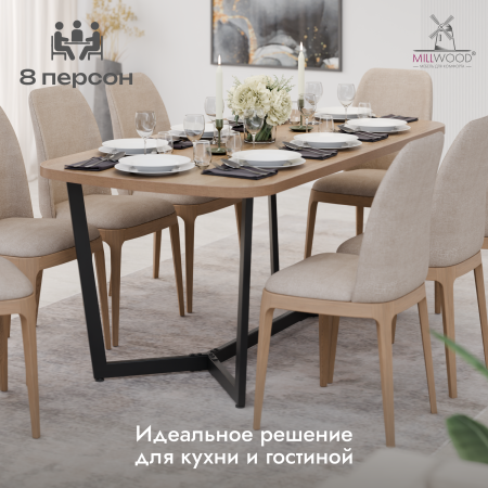 Стол Мюнхен (1800х900), ЛДСП Дуб сонома / Металлокаркас Черный