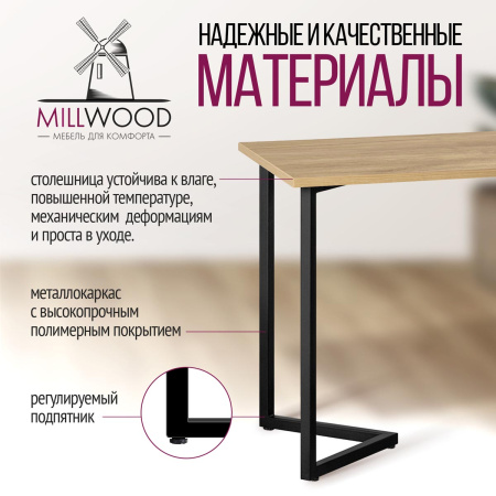 Стол Лондон (1600х800) 18мм, ЛДСП Дуб золотой крафт / Металлокаркас Черный