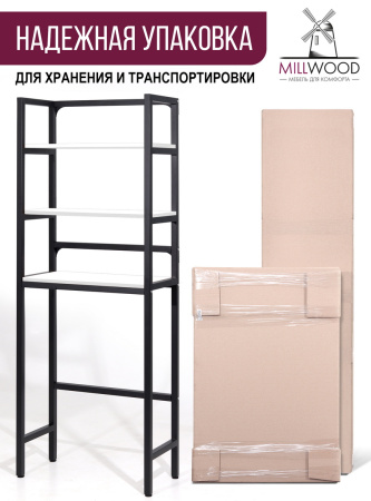 Стойка для стиральной машины Венеция 2, ЛДСП Белый / Металлокаркас Графит