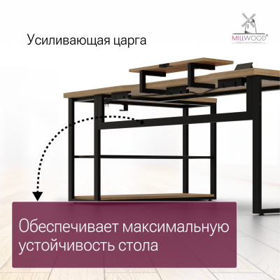 Стол угловой Каир с полкой (2000х1200), ЛДСП Дуб золотой крафт \ Металлокаркас Черный