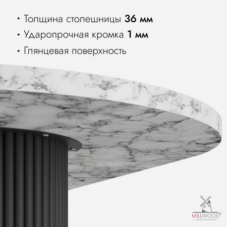 Стол Авиньон (2000х1000) 36 мм, ЛДСП Мрамор Каррара \ Металлокаркас Черный