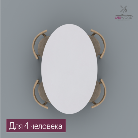 Столешница овальная 1600х1000х36, ЛДСП Белый Столешница овальная 1600х1000х36, ЛДСП Белый