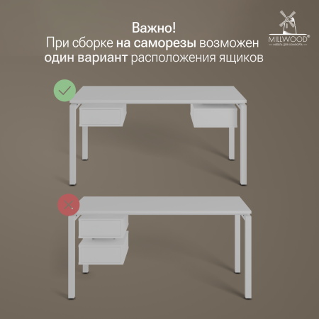 Ящики подвесные для стола 1 шт, ЛДСП Белый \ Металлокаркас Белый